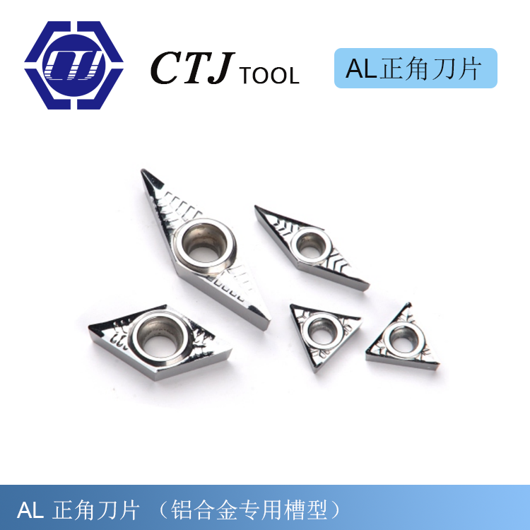 AL positive insert (for aluminum alloy)