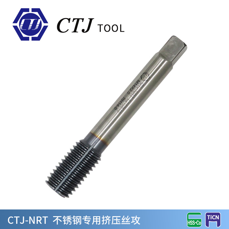 CTJ TiCN Coated Fluteless Taps 