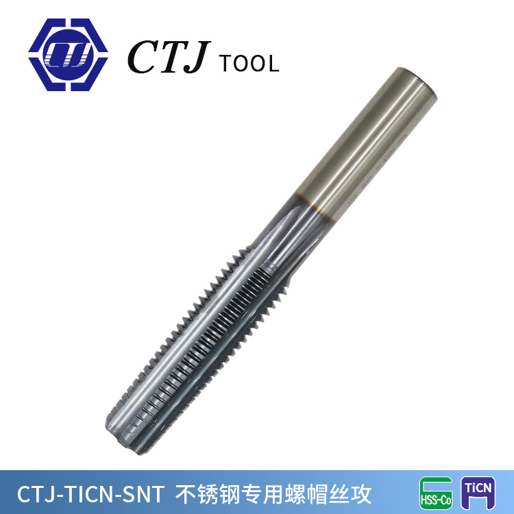 CTJ Nut Taps for Stainless Steels