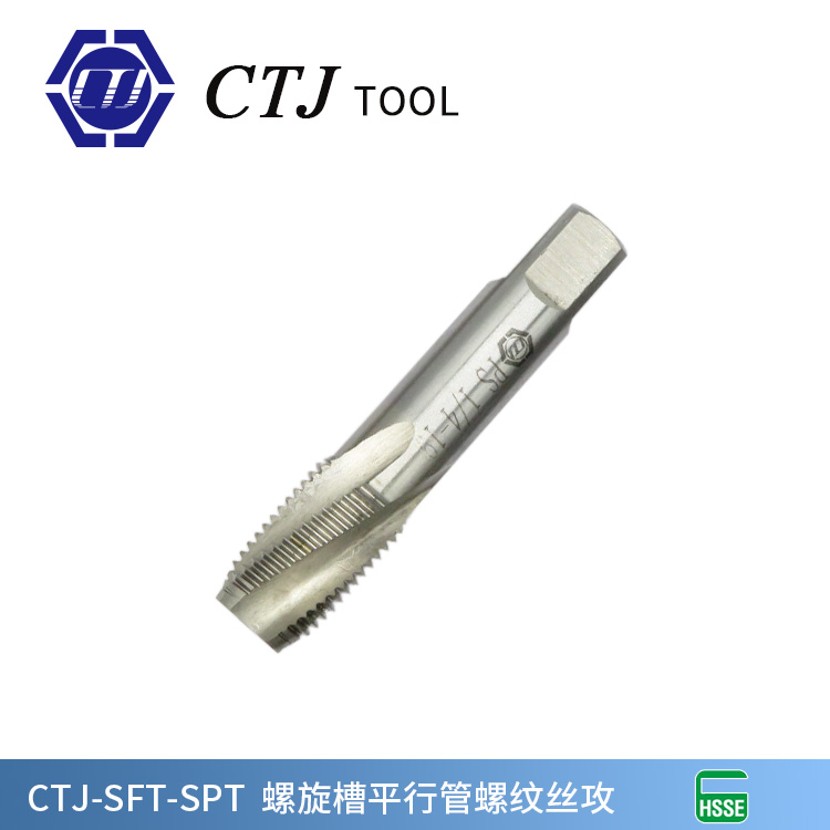 CTJ Spiral Fluted Parallel Pipe Threads