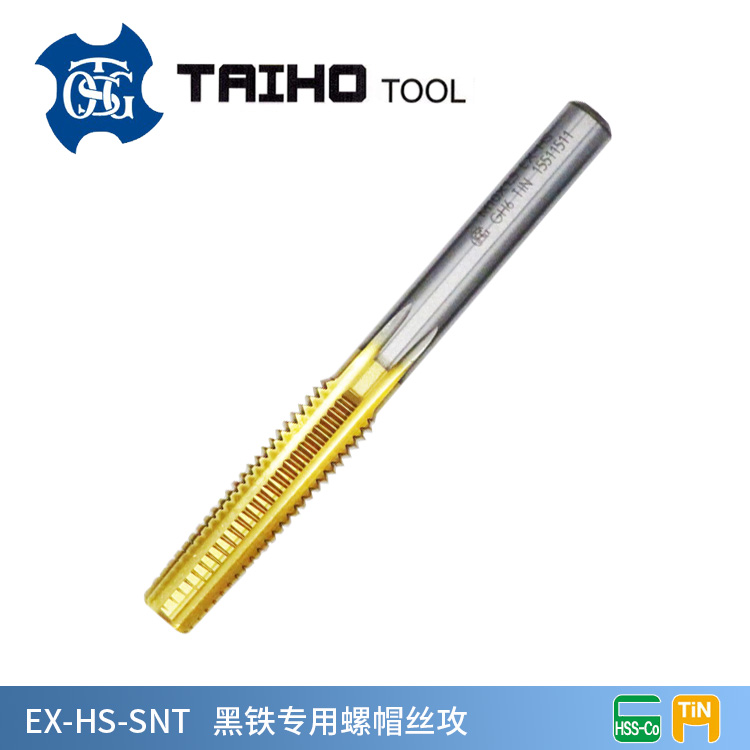 TOSG Nut Tap for Carbon Steel