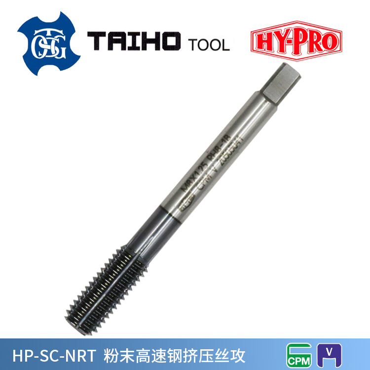 TOSG HY-PRO Fluteless Tap For Difficult to Machine Materials