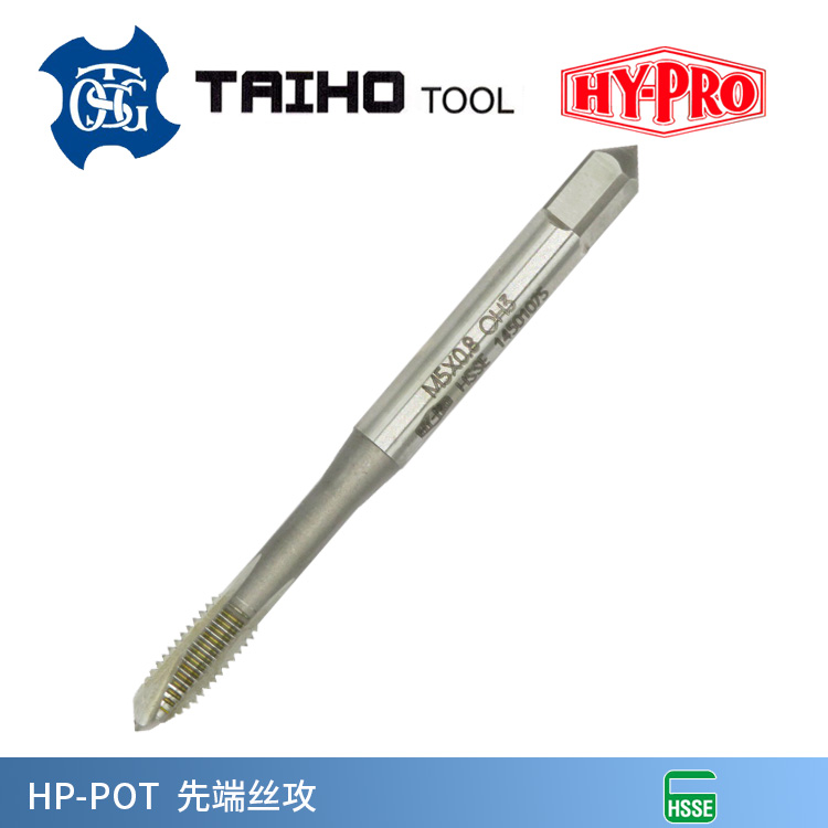 TOSG HY-PRO Spiral Pointed Taps