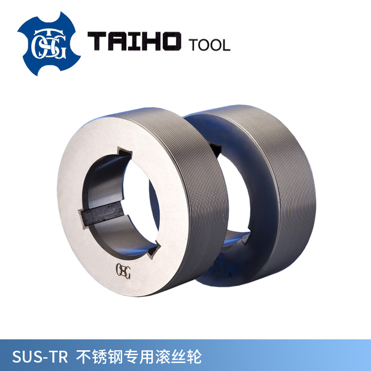 TOSG Thread Rolling Cylindrical Dies