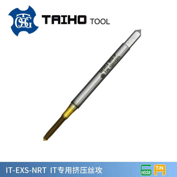 TOSG Fluteless Tap for Small Diameter Threads